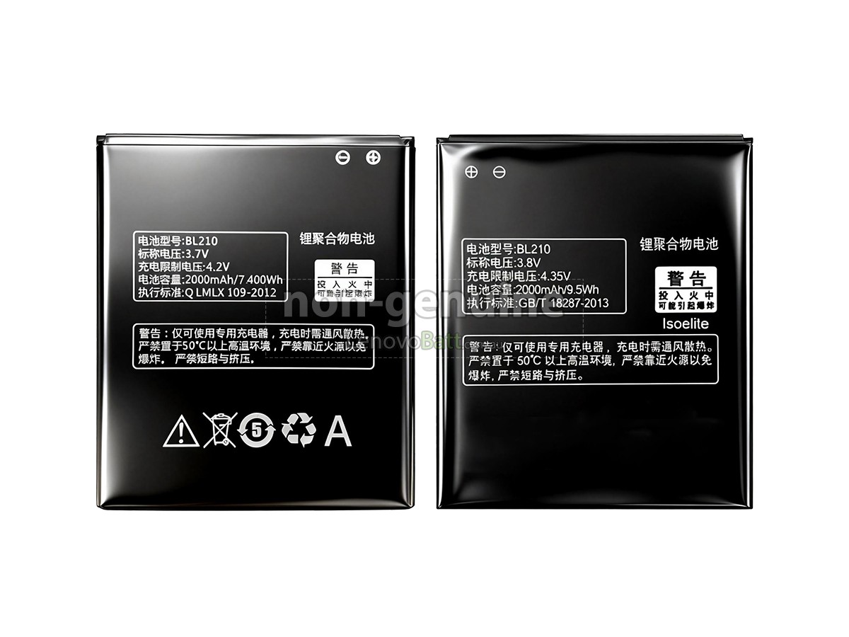 battery for Lenovo A656